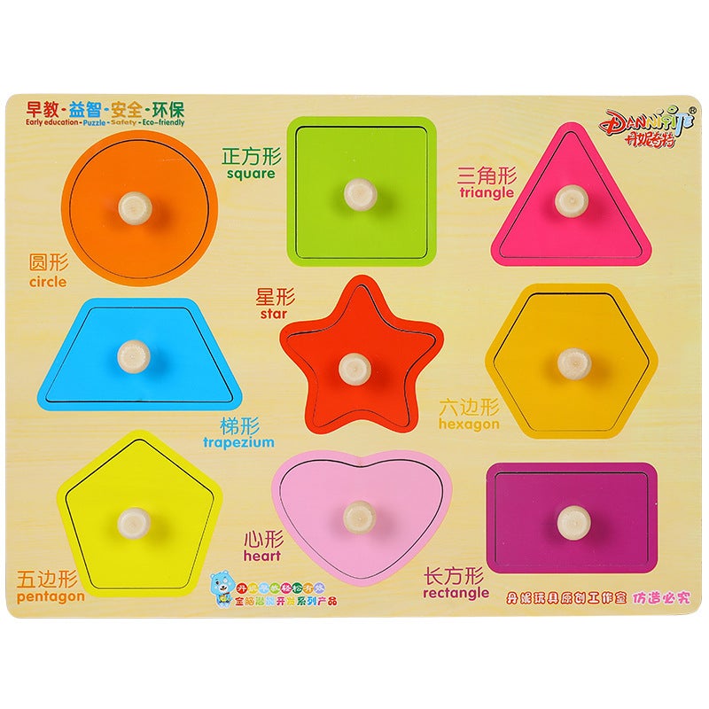 Dannyqite Montessori Early Education Educational Toys Baby Busy Board Baby Teaching Aids Fine Motor Hand Grabbing Board - Image 1